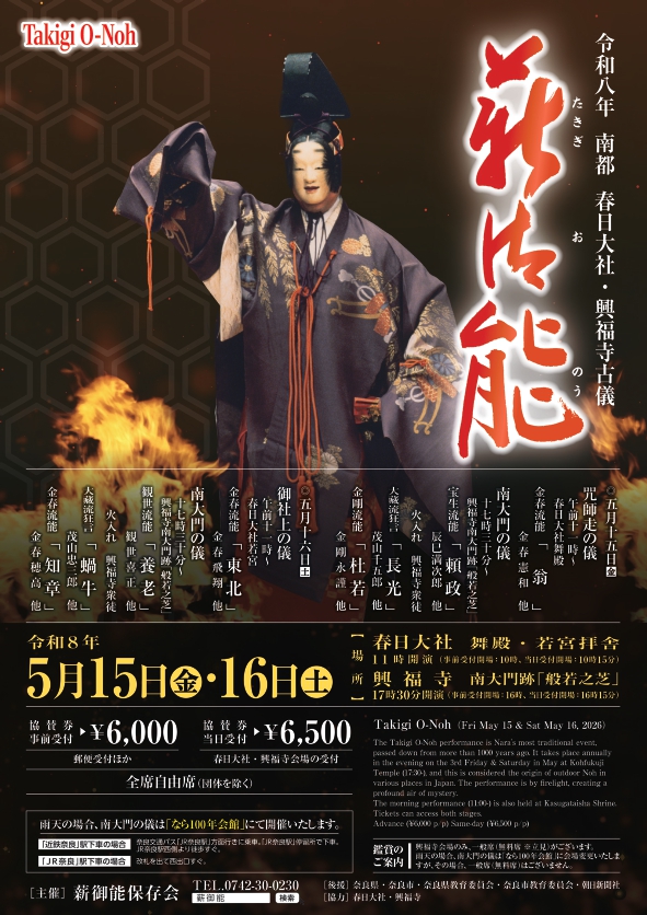 イベント名